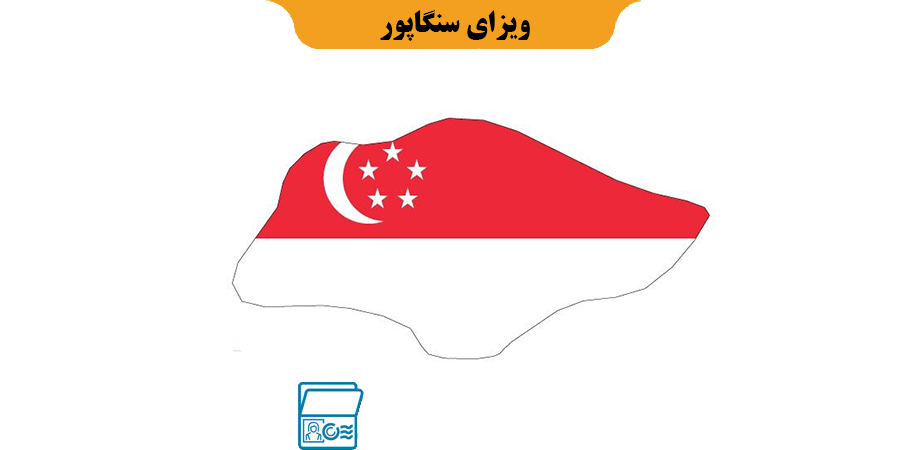خدمات ویزا